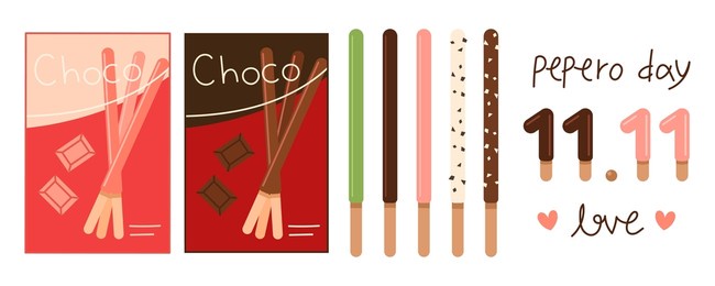 pepero confectionery box and various flavors of pepero, november 11th, calligraphy. korean event pepero day commemorative concept illustration set.