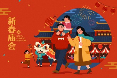 chinese new year temple fair market illustration. cute asian family walking through the stalls and watching lion dance performance. translation: cny temple fair