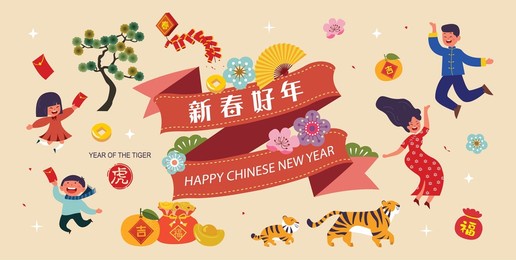 chinese new year decoration collection of object and design with banner, icons elements. 2022 chinese new year design elements. translation: wish you good fortune on the coming year, year of the tiger