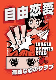 lonely hearts club text japanese slogan translation "free love, lonely hearts club" print design with anime girl illustration for tee and poster