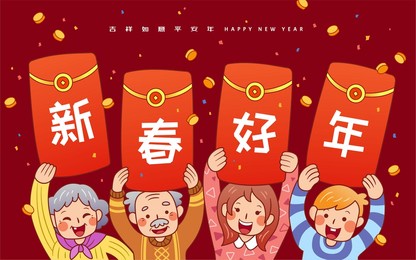 cny red envelope greeting card. illustration of grandparents and grandchildren raising red envelopes written good new year in chinese characters. translation: wishing you good luck and a peaceful year