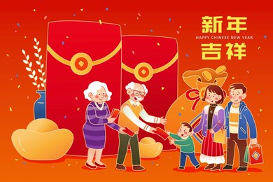 cny year of the tiger greeting card. illustration of asian family bringing their kids to visiting parents with wealth objects placed in the background. translation: wishing you an auspicious new year
