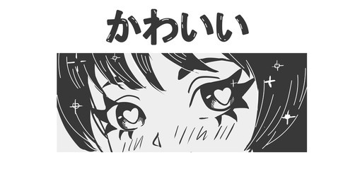 anime poster with kawaii girl face in manga style. black and white character for tattoo or t-shirt print. japanese text means "cute".
