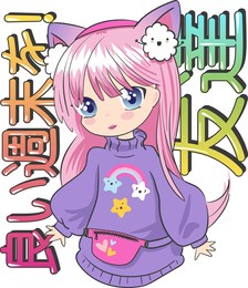 trendy girlish anime, big cartoon eye with long eyelashes and sparkles. print with a slogan for a t-shirt. japanese text means "have a nice weekend, friends".