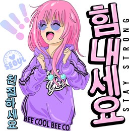 anime girl with big eyes and pink hair greets you. she reflects street fashion with her new york printed t-shirt. japanese text means "be kind, stay strong".