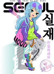 anime girl with big eyes and pink hair greets you. she reflects street fashion with her t-shirt and colorful sunglasses.  korean text means "real"and japanese text means "be kind"