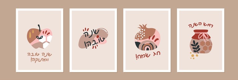 rosh hashana, jewish holiday, greeting card set with traditional items. pomegranate, apple , honey and flowers.