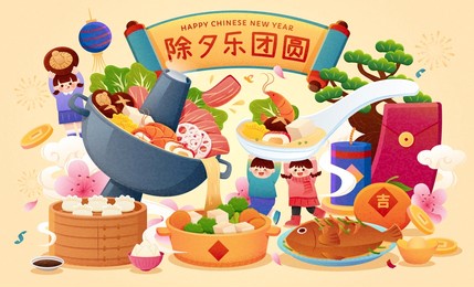 illustrated delicious traditional chinese dishes and miniature figure children. concept of chinese new year's eve reunion dinner. translation: family reunited on chinese new year's eve. auspicious.