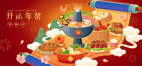 illustrated reunion dinner dishes promotion banner. traditional cny dinner spread across paper scroll with mountains and cloud in the back. text: fortunate. good luck dishes. available to order.