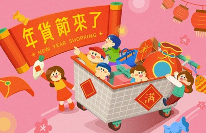 hand drawn texture cny promotion poster. illustrated cute miniature characters in shopping cart full of gifts on pink background. text:new year shopping festival. full.
