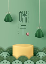 dragon boat festival poster for product demonstration. yellow pedestal or podium with sticky rice dumplings on green background. translation: dragon boat festival and may 5.