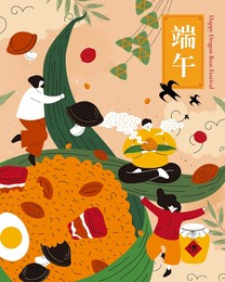 duanwu holiday poster. miniature people and zongzi floating on beige sky background, a bunch of little rice dumplings swaying in the breeze in the back. text:dragon boat festival. wine.