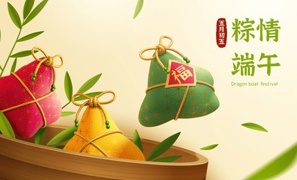 3d dragon boat festival fragrance sachets and bamboo leaves floating upon steamer. chinese translation: good fortune. happy duanwu festival. fifth of may.