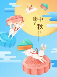 jade rabbits jumping on floating mooncakes. blue sky with full moon and oriental cloud pattern background. chinese translation: mid autumn festival