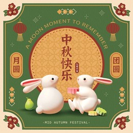 mid autumn festival poster. cute bunnies enjoying mooncake together on retro design border background. text: happy mid autumn festival. august 15th. full moon. reunion.