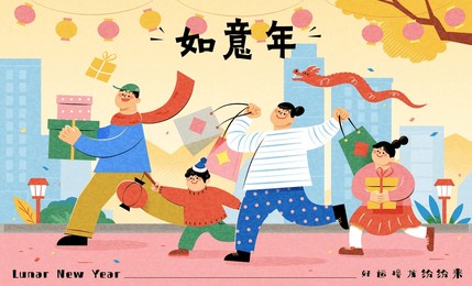 family shopping for cny holiday. text: may the year be as your wishes. good luck comes one after another.