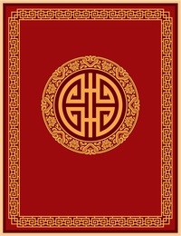 chinese - oriental - frame and custom layout design