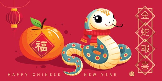 chinese new year 2025 illustration, elegant snake and mandarine on red background, jpeg. translation: golden snake brings joyful news. small emblem: snake. red label: blessing.