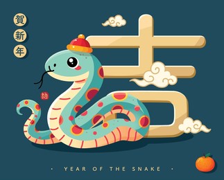 chinese new year illustration design with cheerful snake, jpeg. translation: vertical emblem - happy new year, auspicious, small stamp - snake.