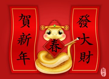 chinese new year of cute cartoon snake holding chinese brush and spring couplet. chinese translation : happy new year, spring and make a fortune