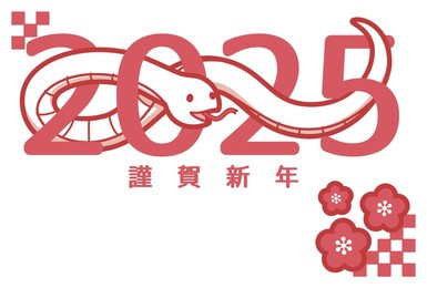 2025 new year's card. greeting card. year of the snake. vector illustration. translation : happy new year.