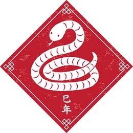 new year's card material for 2025. meaning: year of the snake