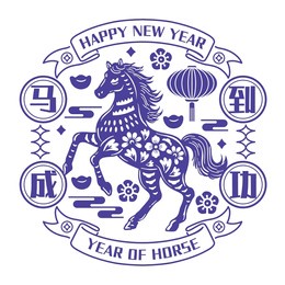 year of the horse – traditional chinese vintage label