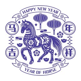 year of the horse – traditional chinese vintage label