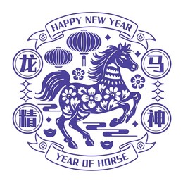 year of the horse – traditional chinese vintage label