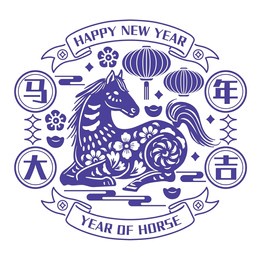 year of the horse – traditional chinese vintage label