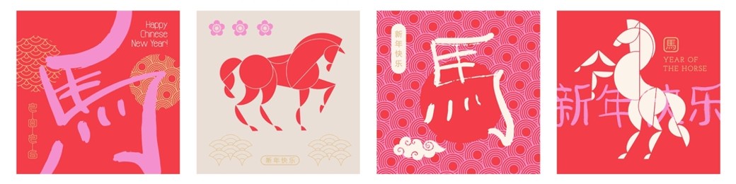 2026 lunar year of the horse celebration square posters, banners or cards set featuring bold hand drawn calligraphy and golden elements. chinese translation - horse, happy new year