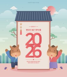 korean  new year greeting card template with cute cartoon horses in hanbok. vector illustration.
병오년 붉은말의 해_ translation _year of the red horse