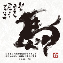 brush ink calligraphy of the kanji “馬” (“horse”) with the japanese greeting “新年あけましておめでとうございます” (happy new year) for 2026. ideal card template for smartphone, line, or email greetings.