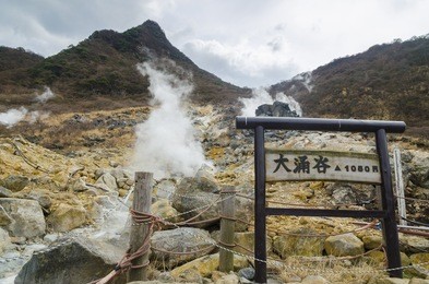 owakudani hot spring area in hakone, japan.