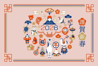 2026 horse and lucky charm new year's card. translation: happy new year, happiness, horse