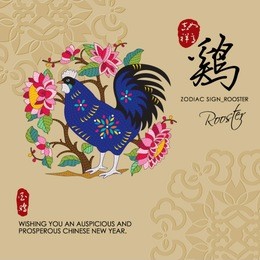 12 chinese zodiac signs of rooster with chinese calligraphy text and the translation. auspicious chinese seal (top) good luck and happiness to you and (bottom) rooster.