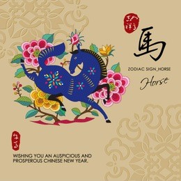 12 chinese zodiac signs of horse with chinese calligraphy text and the translation. auspicious chinese seal (top) good luck and happiness to you and (bottom) horse.