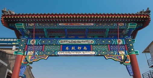 colorful gate as entrance to a hutong in beijing, china