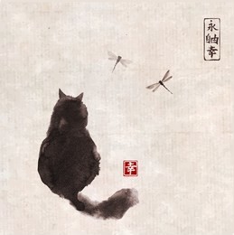 black fluffy cat watching over dragonflies on vintage background. contains hieroglyphs - eternity, freedom, happiness traditional japanese ink painting sumi-e.