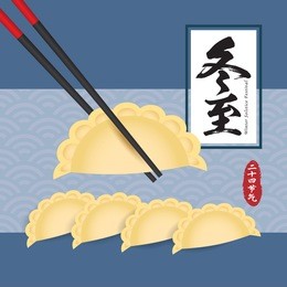 dong zhi means winter solstice festival, 24 solar term in chinese lunar calendars. jiaozi (chinese dumplings) & chopsticks. chinese cuisine vector illustration.