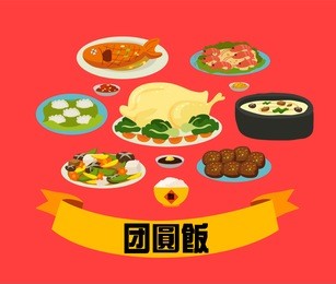 happy chinese new year reunion dinner. big translation: reunion dinner