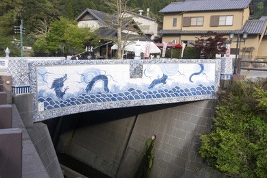 japan saga prefecture imari park