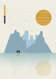 mountain and sea modern illustrations poster for mid autumn festival. (chinese words translation: happy mid autumn festival)