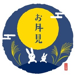 japanese traditional full moon night/ japanese translation is "moon viewing."