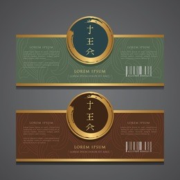 vector set of packaging tea label templates