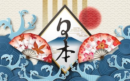 japan concept poster, traditional wave pattern background with fuji mountain, maples and sakura. japan country name in japanese calligraphy