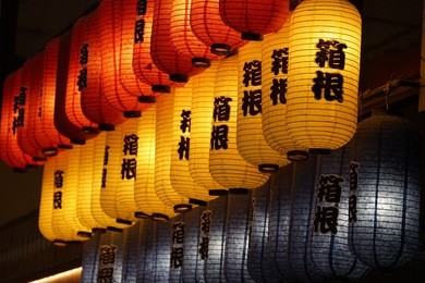 colorful traditional japanese lanterns. translation the japanese letters on lanterns are "hakone town"