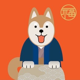 year of dog 2018, invitation card and chinese new year for 2018. translation: happy new year, bless, fortune