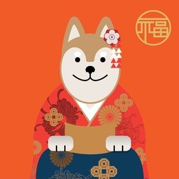 year of dog 2018, invitation card and chinese new year for 2018. translation: happy new year, bless, fortune