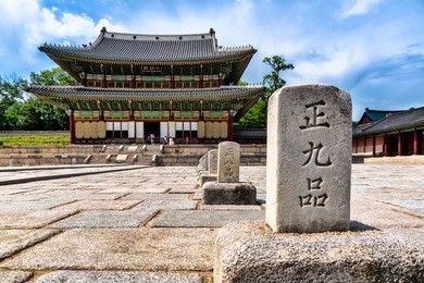 injeongjeon the main hall of changdeokgung. changdeokgung is a palace built as a secondary palace of the joseon dynasty in 1405, during king taejong's reign. 